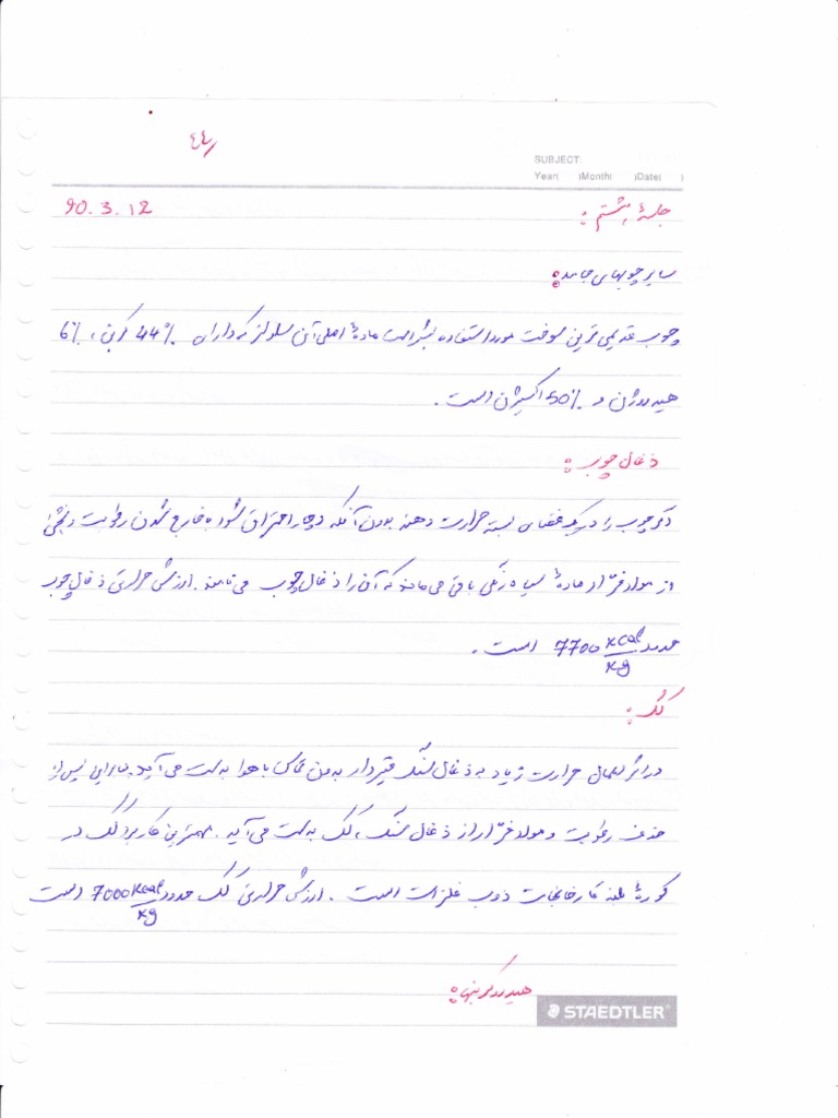 Year-Month-Date Data Format Guide | PDF | Teaching Methods & Materials ...