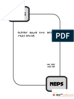 National Employment Policy and Strategy Amharic