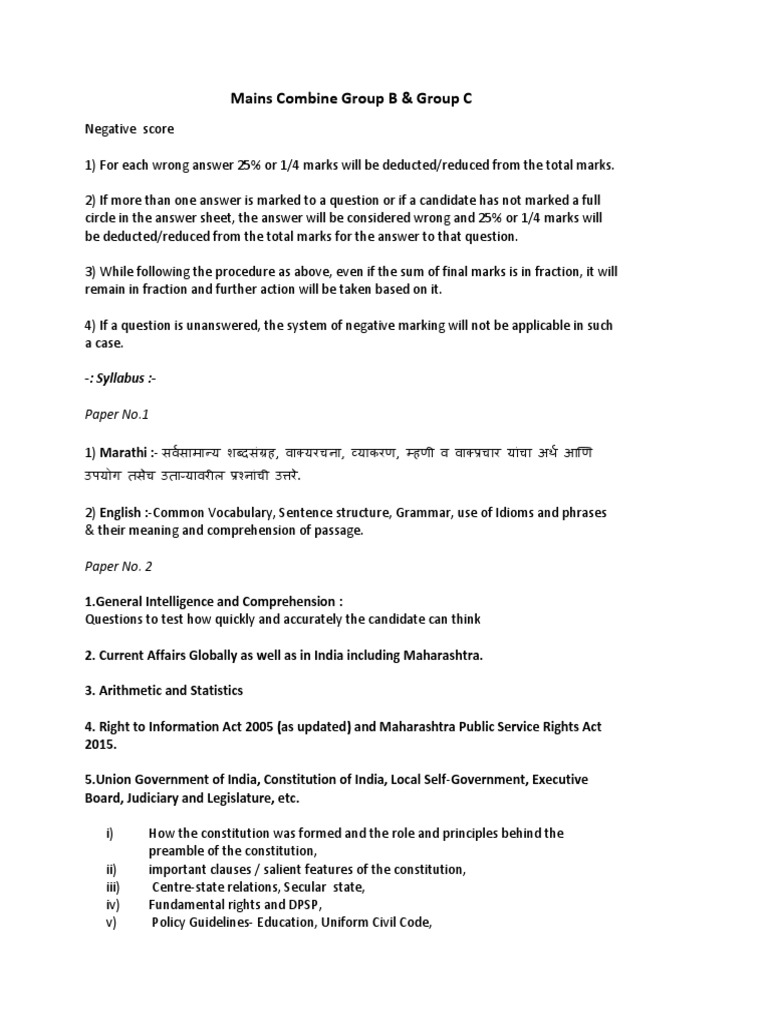 English Mains Combine Syllabus | PDF | Geography | Economies