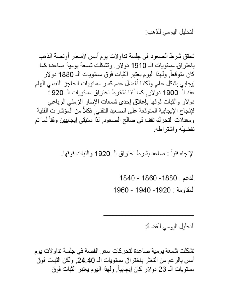 2-10-pdf