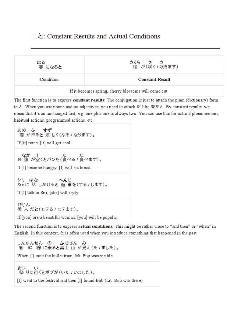 differences among と:たら:ば:なら | PDF