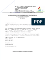 PDF Soal PK 2 Untuk Perawat