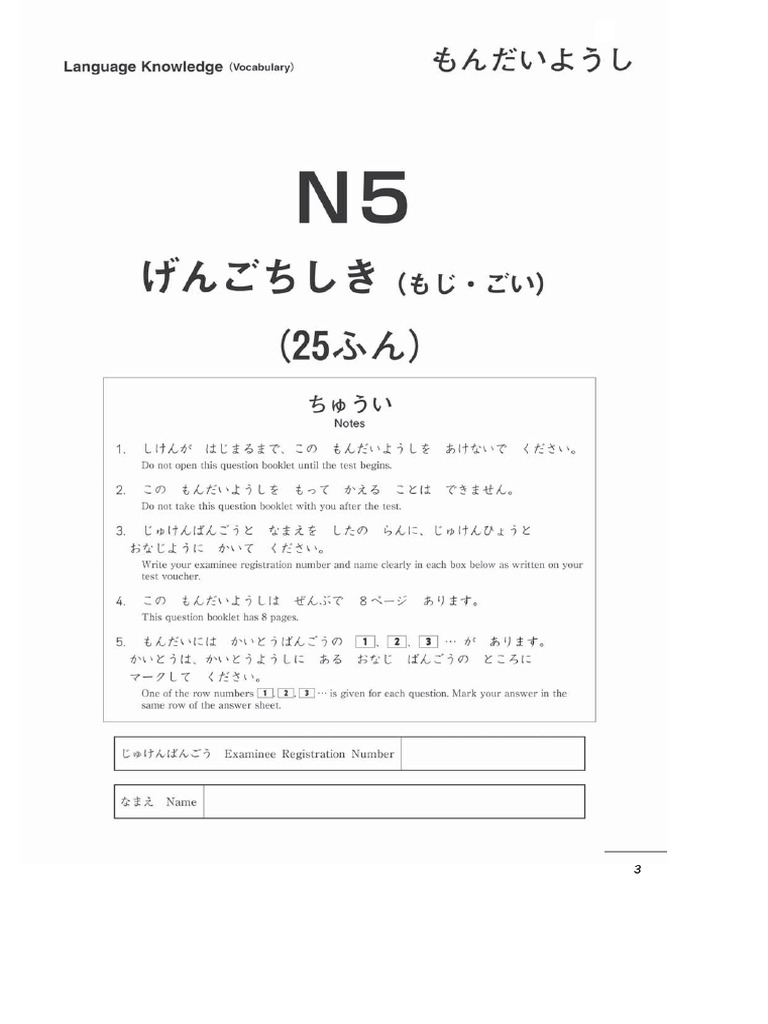 Latihan Soal Jlpt N3 Pdf
