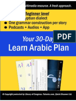Your 30-Day Learn Arabic Plan - Read Beginner Stories (PDFDrive)
