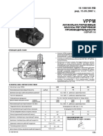 16100_RD Тип VPPM Аксиально-поршневые насосы регулируемой производительности