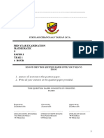 Math Year 1 Paper 2 - 2021