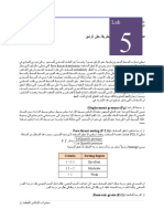 Capillary Pressure