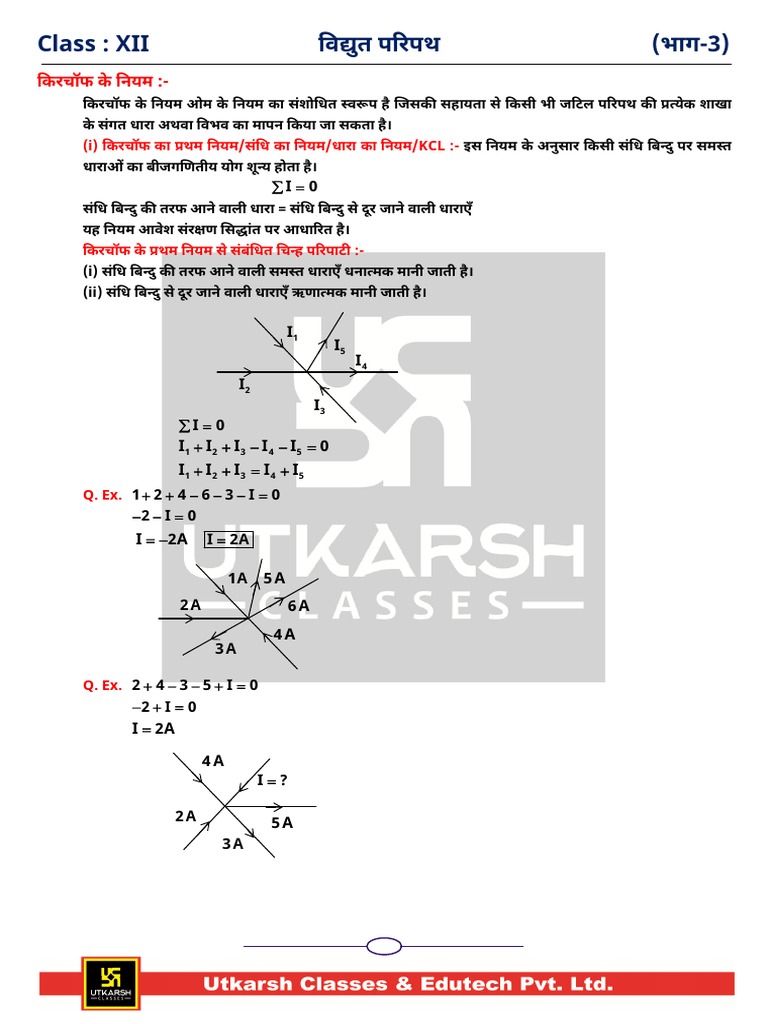 Part 3 | PDF