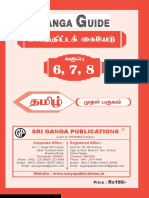 6, 7, 8th Tamil Lesson Plan Term 1