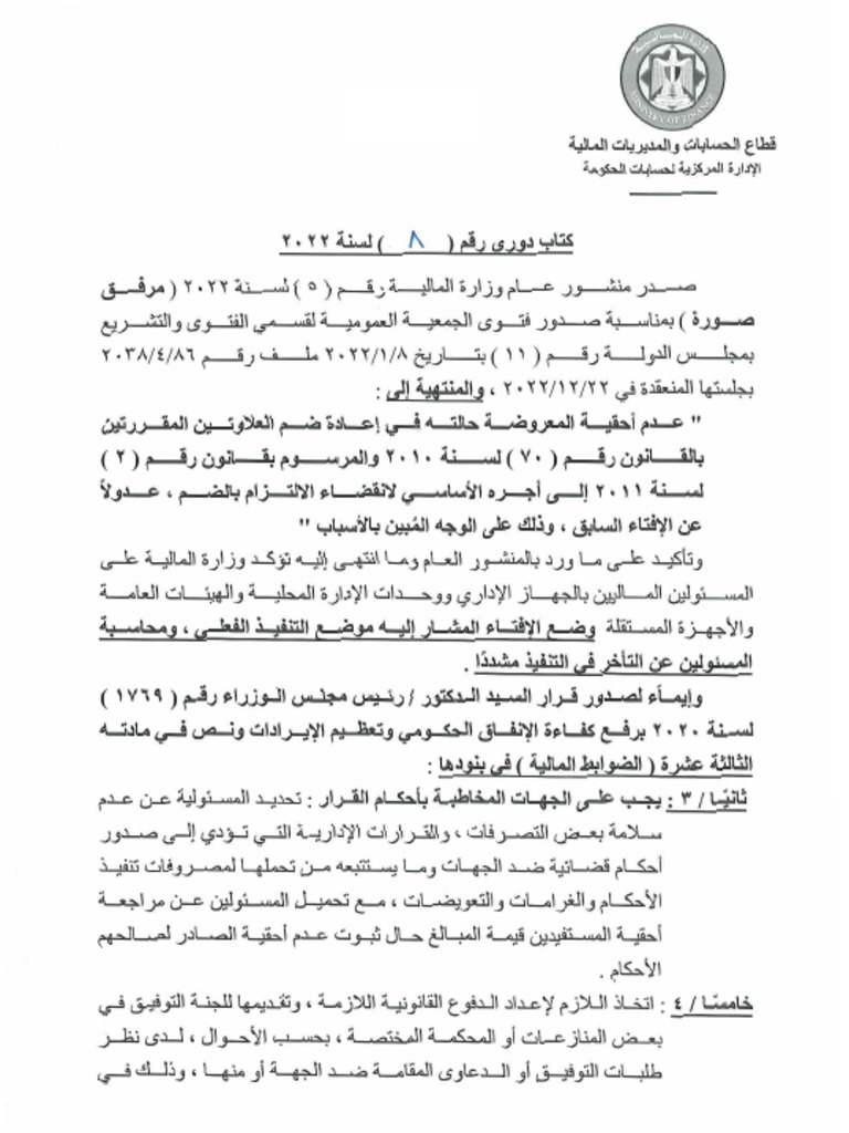 8-2022-pdf