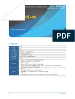 임금정보브리프 (임금체계개편사례) 2016년제12호