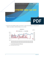 임금정보브리프 2015년 제4호