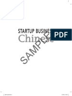 Startup Business Chinese Level 3 Sample - 4
