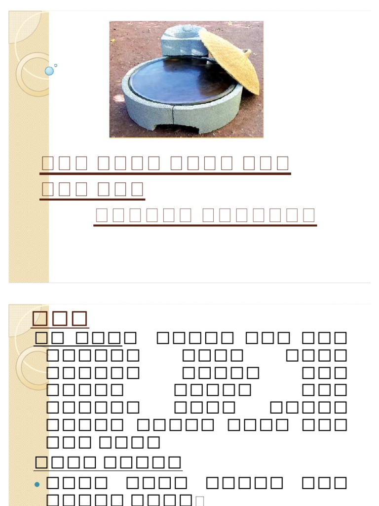  PDF