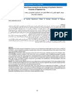 Iraqi National Journal of Nursing Specialties, Vol. 27 (2), 2014