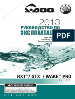 Sea Doo Wake Pro 2013