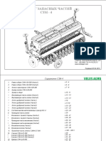 Catalog SZM 4