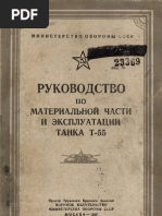 Download T-55 Technikal Manual and Description by Denis SN60882858 doc pdf