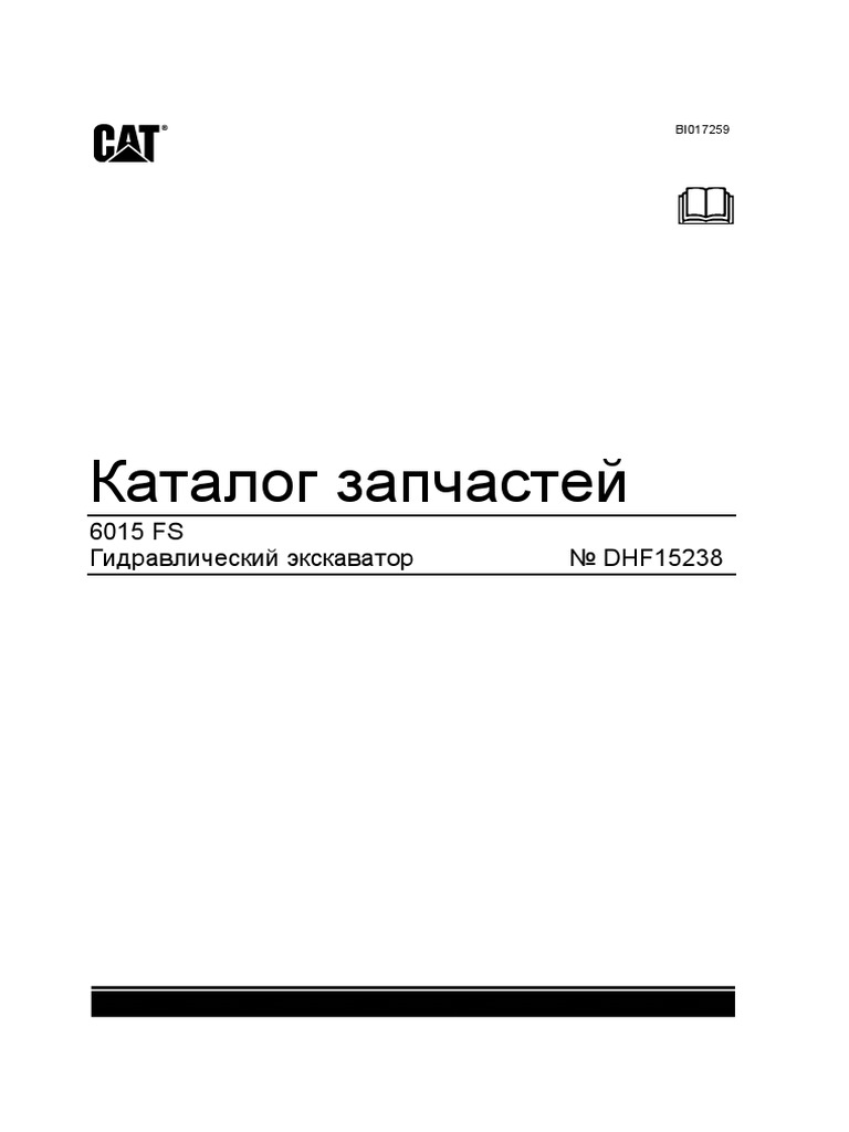 RH-40E (Ru) | PDF