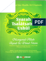 Syarah Tsalatsatul Ushul (Muhammad bin Shalih Al-Utsaimin)