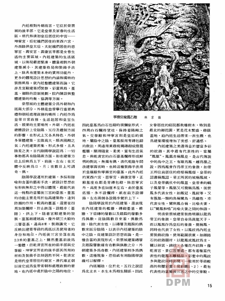 T00015 00 | PDF