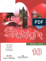 Spotlight 10 Student 39 S Book Afanasyeva O V Duli D Mikheeva I V Obi B Evans V 2012