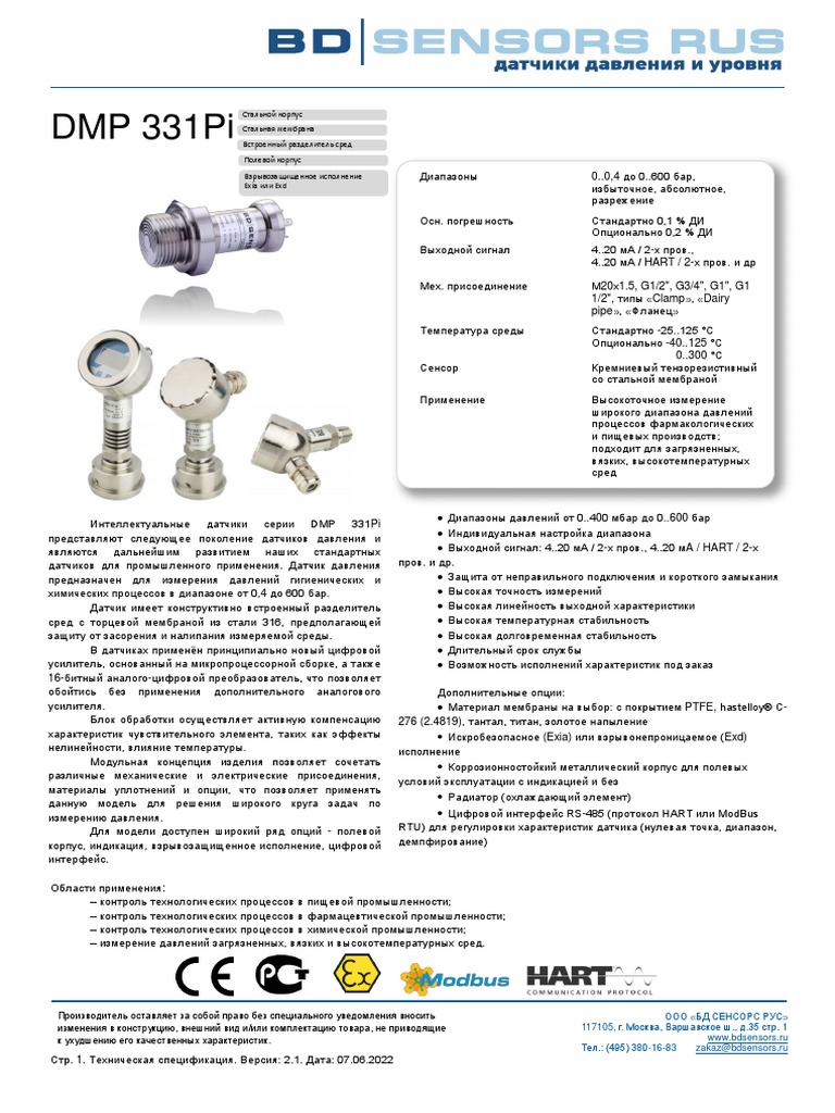 DMP 331 Pi | PDF