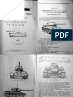 (armor) - (manual) - T-34-85 ТО