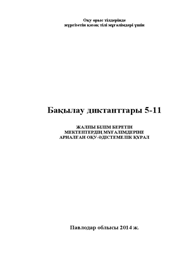 Лесби банды фильмі онлайн