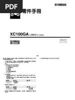 Yamaha XC155 | PDF
