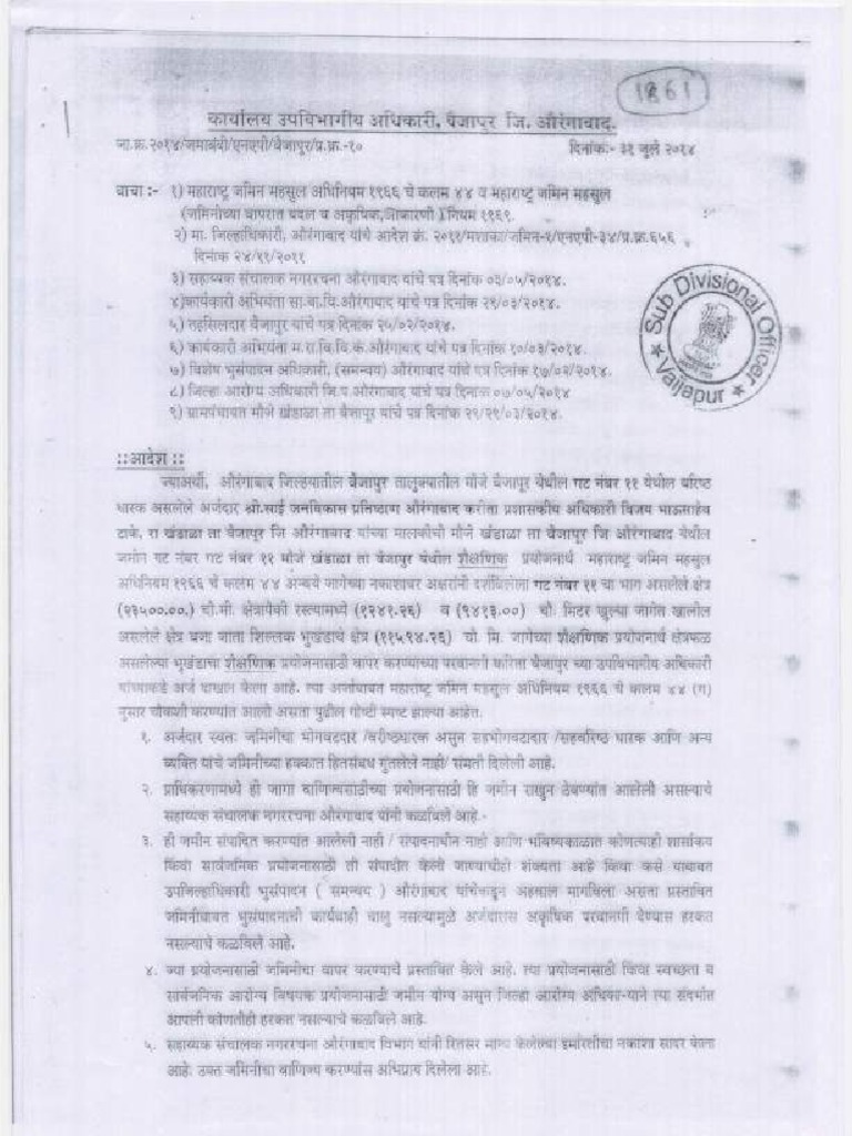 Na CERTIFICATE - Compressed | PDF