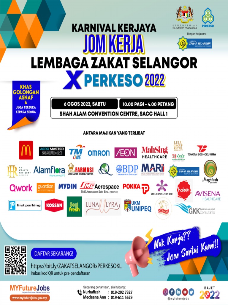 QR Poster | PDF