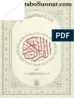 Al-Quran Ul Kareem (Tarjimah A.slam Bhutvi)