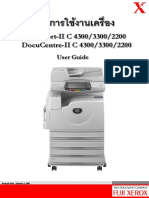 คู่มือการใช้เครื่อง Xerox 7346 ไทย