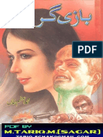 Bazi Gar by Muhammad Azam Khan