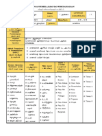 கணிதம் ஆண்டு 1- 2021