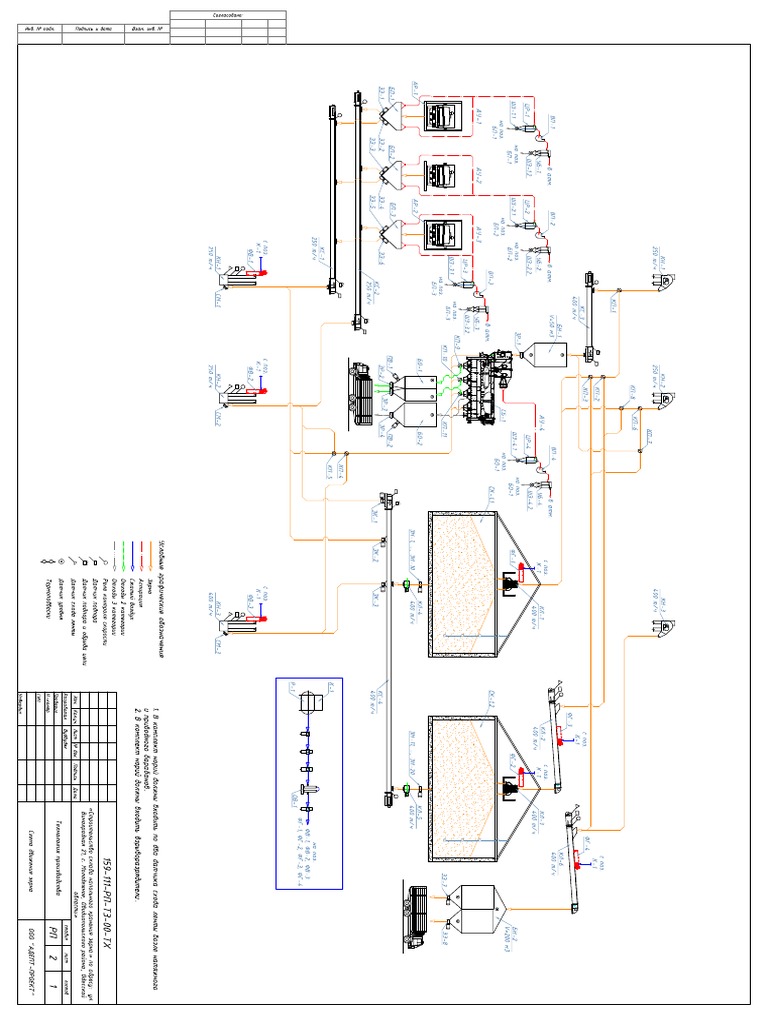 Тх схема - 16.08.18 | PDF