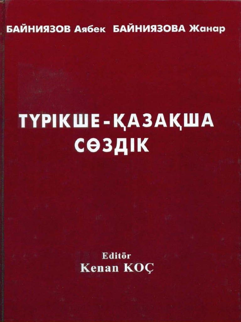 Порно трахает менің әйелі свингов жетілген