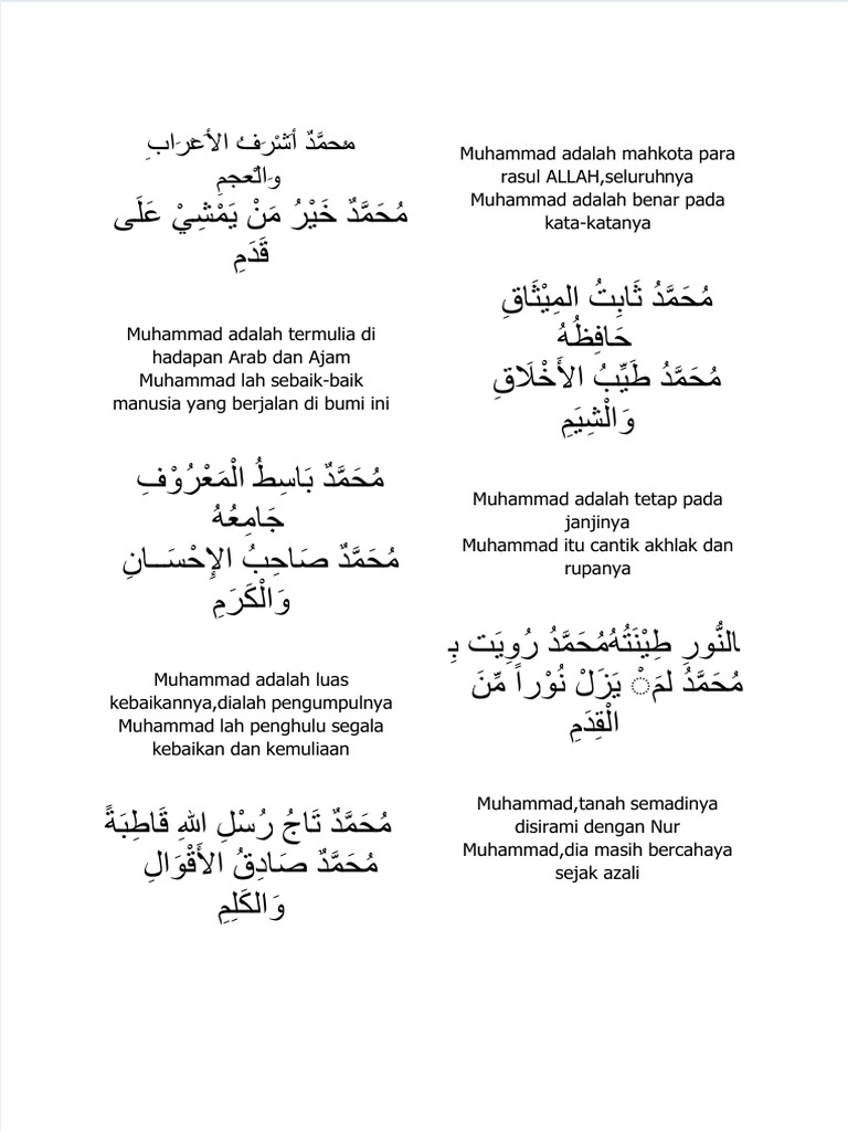 Qasidah Muhammadiyah Pdf