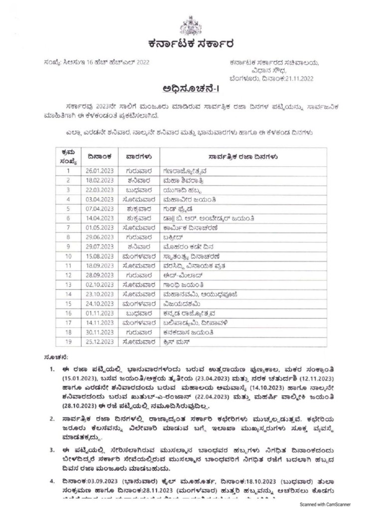 Holidays List 2023. PDF