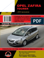 Opel Zafira Tourer 2012 4899