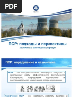 Download       by Atomic-Energyru SN60945056 doc pdf