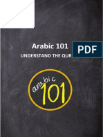 Lesson 4 - How To Understand The Holy Quran