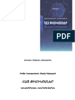 Httppublishing - ysu.AmfilesHay Qimikosner PDF