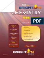 Modern Brighton - Chemistry (Part-1) - 12th NCERT GUIDE - Co