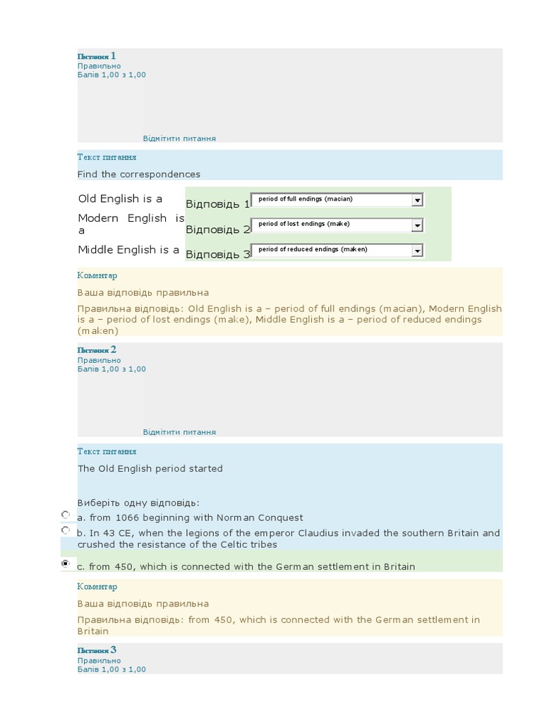 Old English | PDF