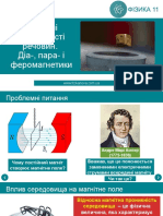 Урок 29 Магнітні Властивості Речовин