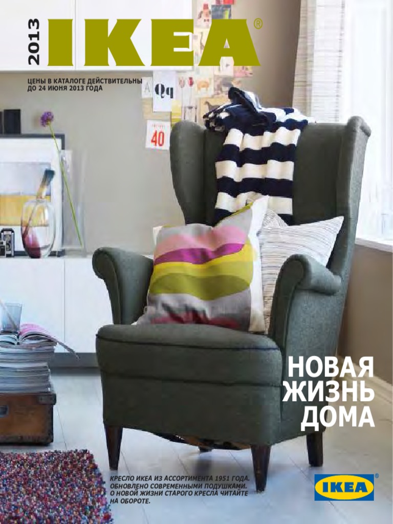 Ikea 2013 | PDF