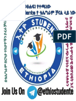 Physics Model Exam Grade .8@ethiostudente