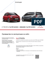 Ac-C4 II Picasso 01 2015 Ru